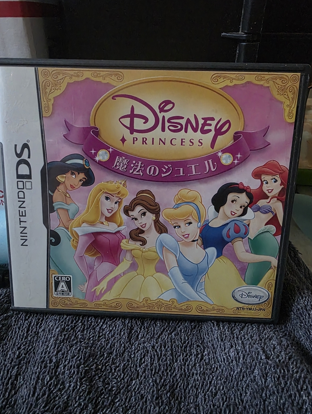 Disney Princess Nintendo DS Game - Pink